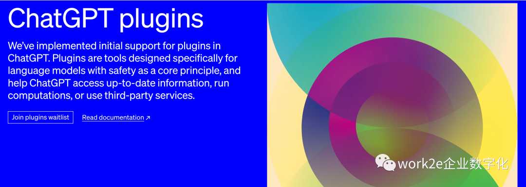 赶紧申请加入 waitlist