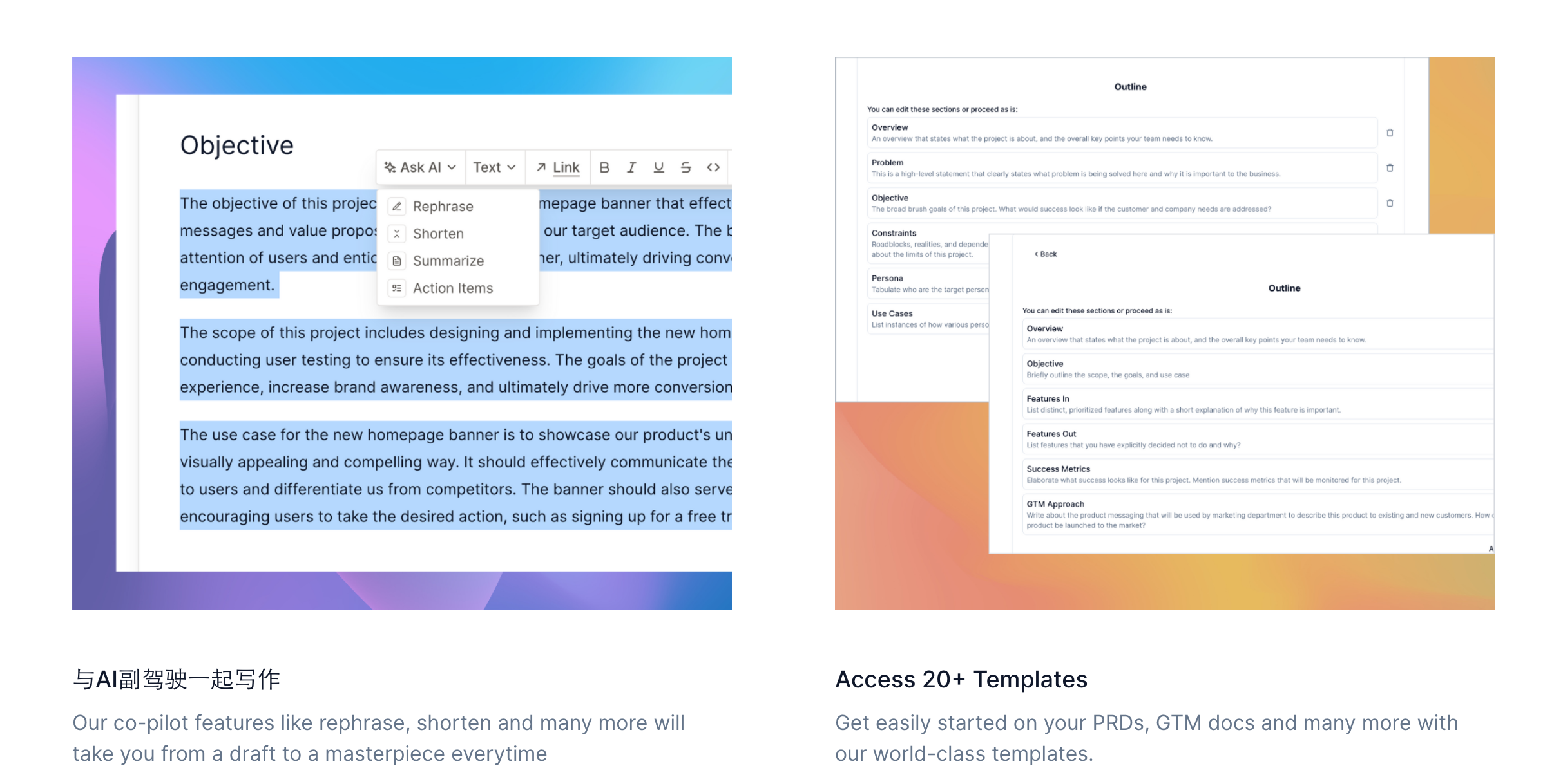 Watto AI:产品经理的终极写作伴侣 Watto AI:产品经理的终极写作伴侣