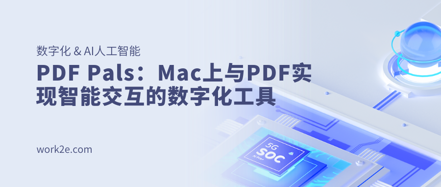 PDF Pals:Mac上与PDF实现智能交互的数字化工具 PDF Pals:Mac上与PDF实现智能交互的数字化工具