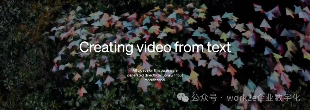 OpenAI发布Sora,支持60s长视频,更高质量视频,更容易听懂人话 OpenAI发布Sora,支持60s长视频,更高质量视频,更容易听懂人话
