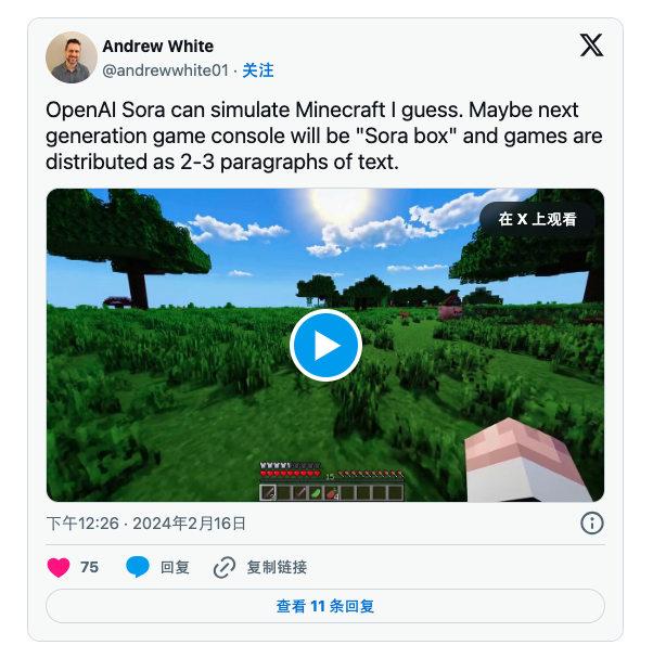 OpenAI 视频生成模型Sora的报道:不仅能搞定影视制作技术,还能生成游戏世界场景 OpenAI 视频生成模型Sora的报道:不仅能搞定影视制作技术,还能生成游戏世界场景