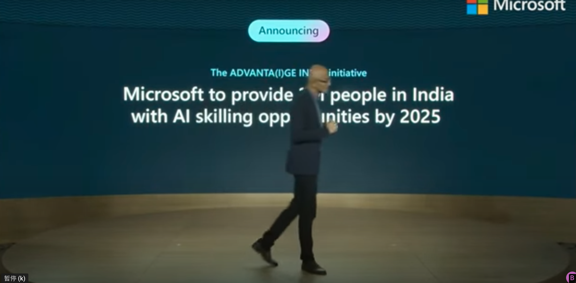 微软:通过人工智能培训推动印度数字转型 微软:通过人工智能培训推动印度数字转型