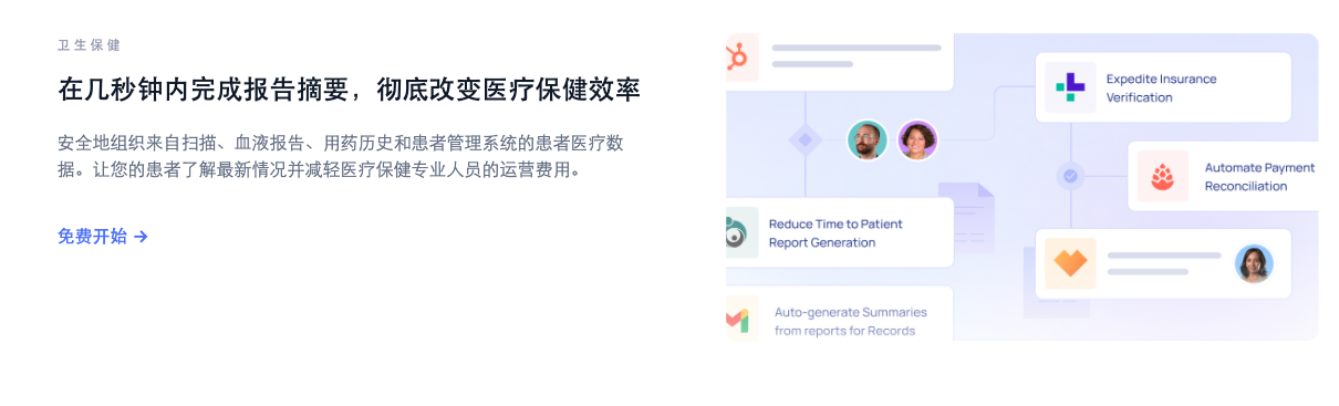 Nanonets 无代码平台 获 Accel 的支持 基于AI使得工作流程自动化 Nanonets 无代码平台 获 Accel 的支持 基于AI使得工作流程自动化