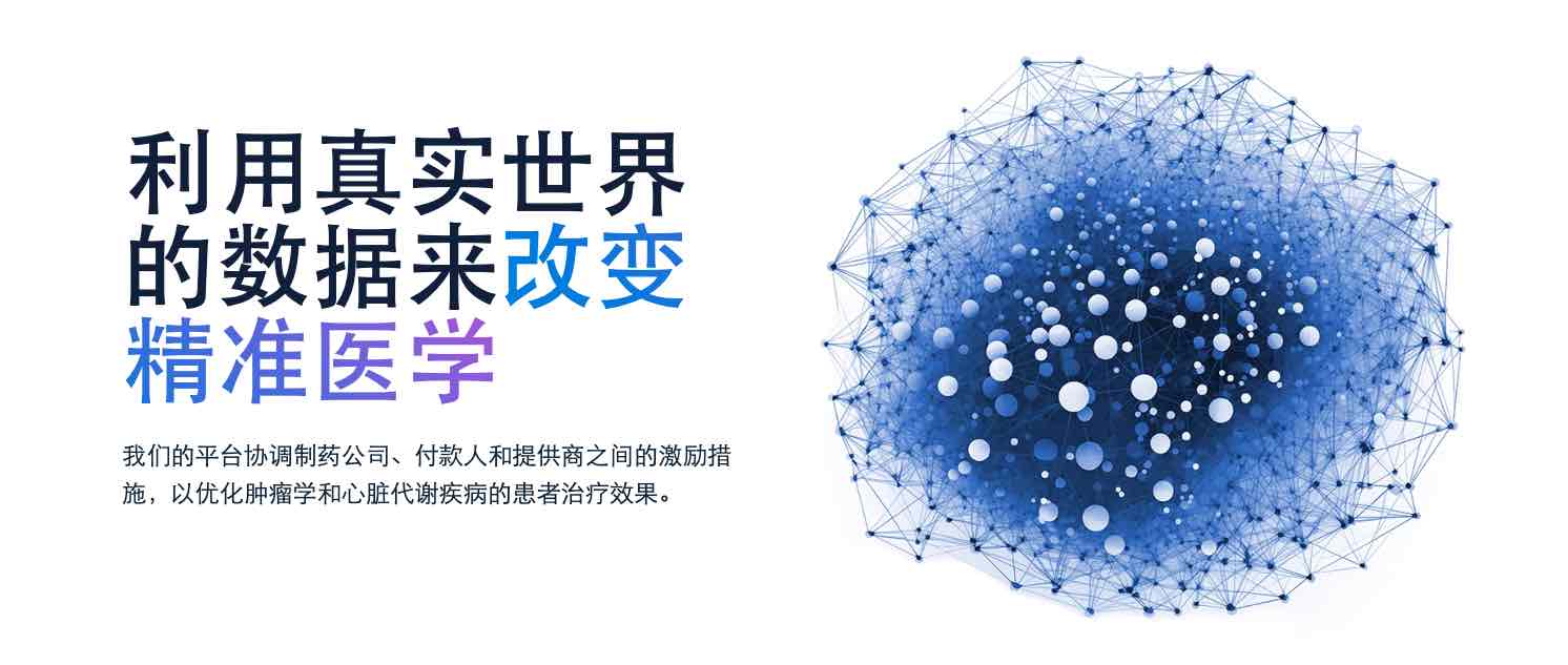 Eli Lilly支持的 Zephyr AI 获得 1.11 亿美元用于精准医疗技术 Eli Lilly支持的 Zephyr AI 获得 1.11 亿美元用于精准医疗技术