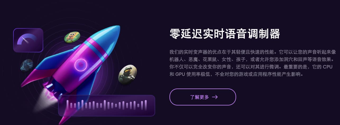 FineShare VoiceTrans AI变声 让声音更具表现力和乐趣 FineShare VoiceTrans AI变声 让声音更具表现力和乐趣