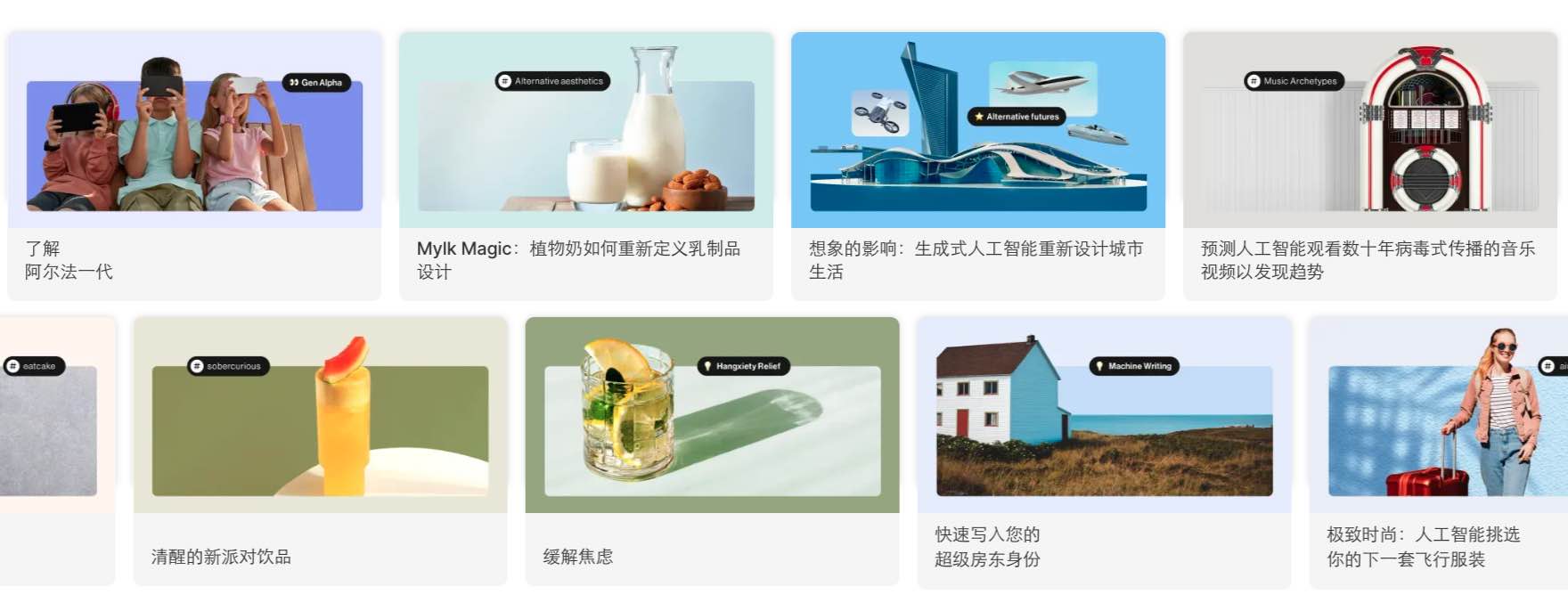 Quilt  为销售解决方案团队推出AI助手 Quilt  为销售解决方案团队推出AI助手