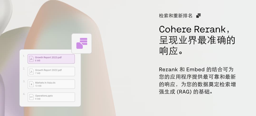 Cohere 推出 Command R+,这是一款超越 GPT-4 Turbo 的强大企业AI大模型 Cohere 推出 Command R+,这是一款超越 GPT-4 Turbo 的强大企业AI大模型