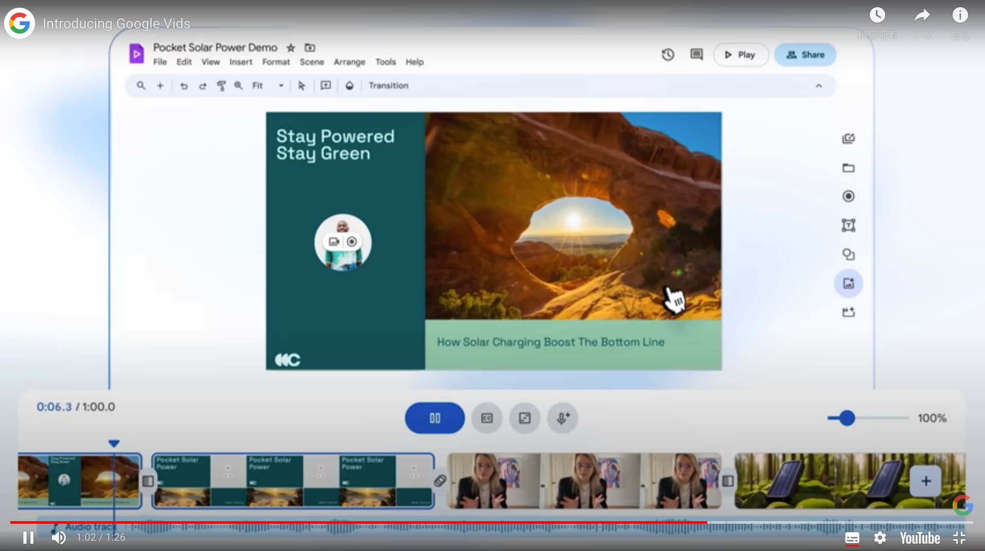 谷歌发布 Vids,一款AI驱动的工作视频创建应用 谷歌发布 Vids,一款AI驱动的工作视频创建应用
